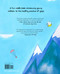 The Yoga Game - 9781772290660 by Kathy Beliveau, Farida Zaman