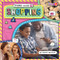 Shopping - 9798885099615 by Shalini Vallepur, 9798885099615