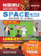 Space Myths (Exploded by Science) - 9798888220023 by Louise Nelson, 9798888220023