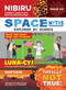 Space Myths: (Exploded by Science) - 9798888221860 by Louise Nelson