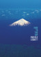 Face to the Sky by Michele Leggott, 9781776711031