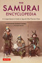 The Samurai Encyclopedia (A Comprehensive Guide to Japan's Elite Warrior Class) by Constantine Nomikos Vaporis, Alexander Bennett, 9784805317082