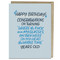 Where Are My Glasses Years Old Birthday Card by Em & Friends, 9781642464276