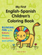 My First English-Spanish Children's Coloring Book (Bilingual Fun with Colors, Shapes, Numbers, and Letters) by Jocelyn M. Wood, 9781648763106