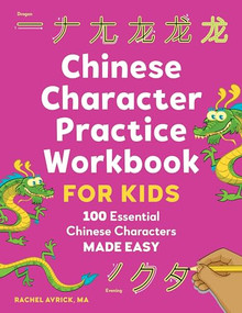 Chinese Character Practice Workbook for Kids (100 Essential Chinese Characters Made Easy) by Rachel Avrick MA, 9781648763588