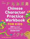 Chinese Character Practice Workbook for Kids (100 Essential Chinese Characters Made Easy) by Rachel Avrick MA, 9781648763588