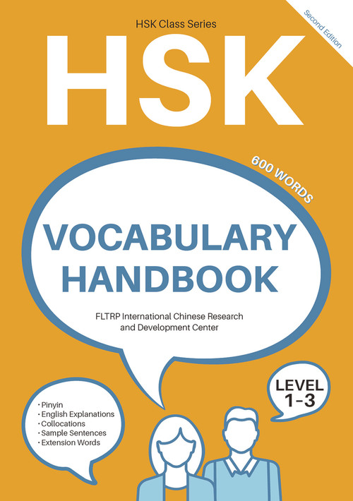 HSK Vocabulary Handbook (Level 1-3 (Second Edition)) by FLTRP International Chinese Research and Development Center, 9781487810009