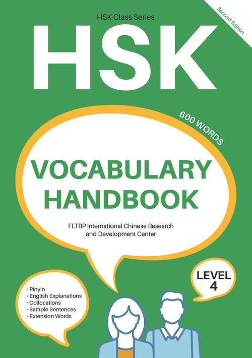 HSK Vocabulary Handbook (Level 4 (Second Edition)) by FLTRP International Chinese Research and Development Center, 9781487810016