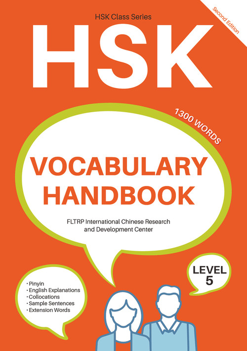 HSK Vocabulary Handbook (Level 5 (Second Edition)) by FLTRP International Chinese Research and Development Center, 9781487810023