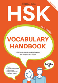 HSK Vocabulary Handbook (Level 5 (Second Edition)) by FLTRP International Chinese Research and Development Center, 9781487810023