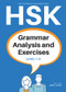 HSK Grammar Analysis and Exercises (Level 1-6) by Liping Jiang, 9781487810047
