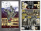 Teenage Mutant Ninja Turtles: The IDW Collection Volume 3 - 9798887240527 by Kevin Eastman, Tom Waltz, Brian Lynch, Mateus Santolouco, Dave Wachter