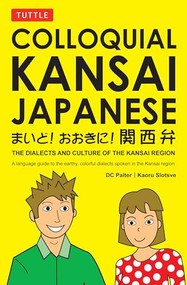 Colloquial Kansai Japanese (The Dialects and Culture of the Kansai Region: A Japanese Phrasebook and Language Guide) by D. C. Palter, Kaoru Slotsve, 9780804837231