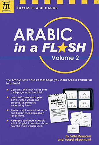 Arabic in a Flash Kit Volume 2 by Fethi Mansouri, Dr., Yousef Alreemawi, 9780804837286