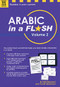 Arabic in a Flash Kit Volume 2 by Fethi Mansouri, Dr., Yousef Alreemawi, 9780804837286