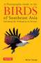 A Photographic Guide to the Birds of Southeast Asia (Including the Philippines and Borneo) by Morten Strange, 9780804844512