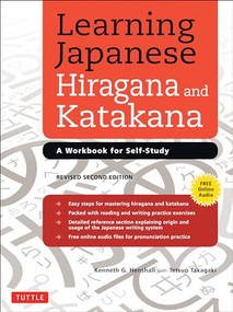 Learning Japanese Hiragana and Katakana (A Workbook for Self-Study) by Kenneth G. Henshall, Tetsuo Takagaki, 9784805312278