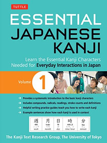 Essential Japanese Kanji Volume 1 (Learn the Essential Kanji Characters Needed for Everyday Interactions in Japan (JLPT Level N5)) by University of Tokyo, Kanji Research Group, 9784805313404