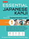 Essential Japanese Kanji Volume 1 (Learn the Essential Kanji Characters Needed for Everyday Interactions in Japan (JLPT Level N5)) by University of Tokyo, Kanji Research Group, 9784805313404