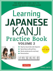 Learning Japanese Kanji Practice Book Volume 2 ((JLPT Level N4 & AP Exam) The Quick and Easy Way to Learn the Basic Japanese Kanji) by Eriko Sato, Ph.D., 9784805313787