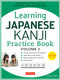 Learning Japanese Kanji Practice Book Volume 2 ((JLPT Level N4 & AP Exam) The Quick and Easy Way to Learn the Basic Japanese Kanji) by Eriko Sato, Ph.D., 9784805313787