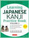 Learning Japanese Kanji Practice Book Volume 2 ((JLPT Level N4 & AP Exam) The Quick and Easy Way to Learn the Basic Japanese Kanji) by Eriko Sato, Ph.D., 9784805313787