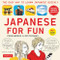 Japanese For Fun Phrasebook & Dictionary (The Easy Way to Learn Japanese Quickly (Audio Included)) by Taeko Kamiya, Shimomura Kazuhisa, 9784805313985