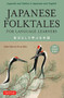 Japanese Folktales for Language Learners (Bilingual Legends and Fables in Japanese and English (Free online Audio Recording)) by Eriko Sato, Anna Sato, 9784805316627