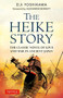 The Heike Story (The Novel of Love and War in Ancient Japan) by Eiji Yoshikawa, Fuki Wooyenaka Uramatsu, Alexander Bennett, 9784805317075
