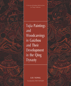 Tujia Paintings and Woodcarvings in Guizhou and Their Development in the Qing Dynasty by Yong Liu, Yanqin Tan, 9781487809799