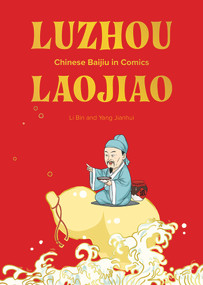Luzhou Laojiao (Chinese Baijiu in Comics) by Bin Li, Jianhui Yang, 9781487810399