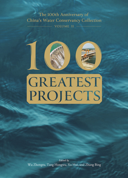 100 Greatest Projects by Hui Xu, Bin Zhang, Hongwu Tang, Zhongru Wu, 9781487810993