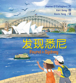 Found in Sydney (Simplified Chinese edition) by Joanne O'Callaghan, Kori Song, 9781760526269