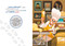 Cuentos para leer con lupa del detective Piccard / Stories to Read With a Magnifying Glass by Detective Piccard (Spanish Edition) by Pedro Mañas, 9788448862923