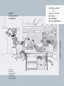 Office Renovation Graphics (Creating new value by renovating, remodeling and restoring existing offices) (Japanese Edition) by PIE Graphics, 9784756251237
