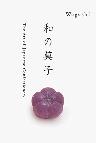 WAGASHI (The Art of Japanese Confectionery) by Kazuya Takaoka, Mutsuo Takahashi, Hiroshi Yoda, 9784756249746