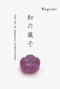 WAGASHI (The Art of Japanese Confectionery) by Kazuya Takaoka, Mutsuo Takahashi, Hiroshi Yoda, 9784756249746
