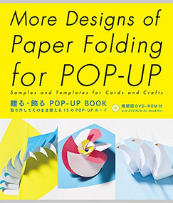 More Designs of Paper Folding for POP-UP (Samples and Templates for Cards and Crafts) by Miyuki Yoshida, 9784756244659