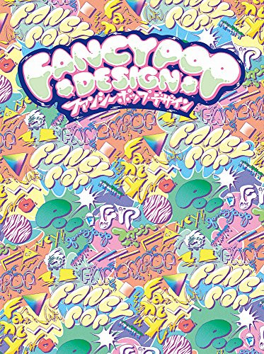 Fancy Pop Design (Japanese Edition) by PIE International, 9784756248947