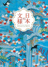 Traditional Japanese Patterns and Motifs by Nobuyoshi Hamada, 9784756244246