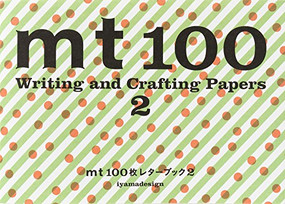 mt 100 Writing and Crafting Papers 2 (Japanese Edition) by Koji Iyama, 9784756250773