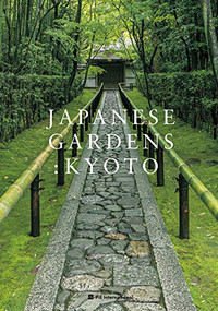 Japanese Gardens: Kyoto by Akira Nakata, Tamayo Samejima, 9784756252173