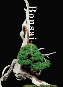Bonsai (Reprint Edition) by Kunio Kobayashi, Kazuhiko Tajima, 9784756248299