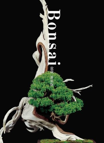 Bonsai (Reprint Edition) by Kunio Kobayashi, Kazuhiko Tajima, 9784756248299