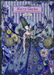 Harry Clarke (An Imaginative Genius in Illustrations and Stained-glass Arts) by Harry Clarke, Hiroshi Unno, 9784756245090