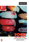 Granta 52 by Ian Jack, 9780140141139