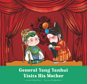 General Yang Yanhui Visits His Mother by Peiyu Wang, Pangbudun'er, 9781487811136