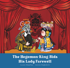 The Hegemon-King Bids His Lady Farewell by Peiyu Wang, Pangbudun'er, 9781487811167