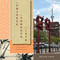 The Chinese in Toronto from 1878 (From Outside to Inside the Circle) by Arlene Chan, 9781554889792