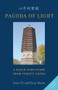 Pagoda of Light (A Falun Gong Story from Today's China) by Yuan Meng, Long Tu, 9780978498238